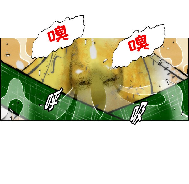《非暴力研究会》第48话 48 第14页