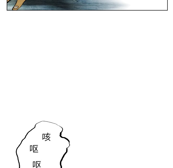 《非暴力研究会》第48话 48 第24页