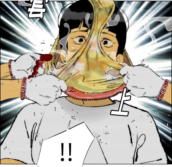 《非暴力研究会》第48话 48 第9页