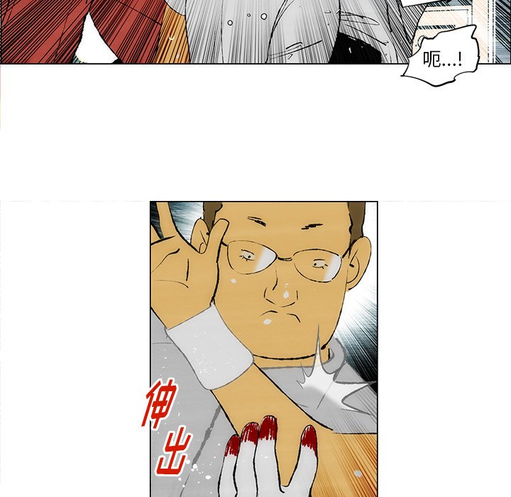 《非暴力研究会》第49话 49 第12页