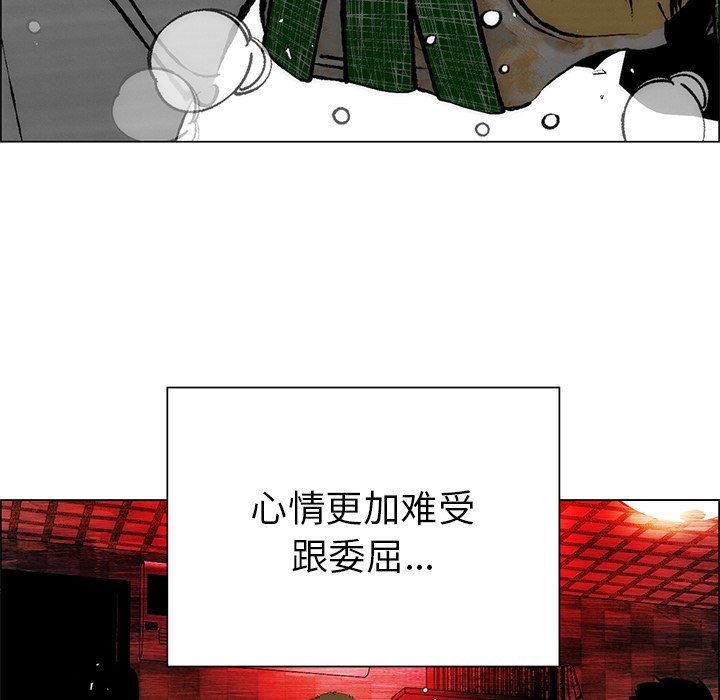 《非暴力研究会》第49话 49 第25页