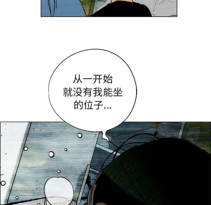《非暴力研究会》第49话 49 第35页