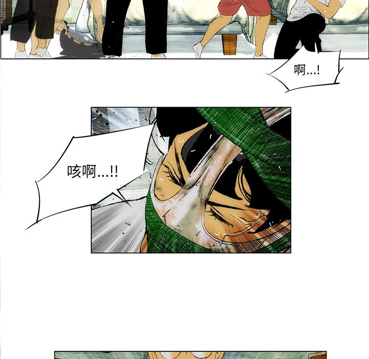 《非暴力研究会》第49话 49 第9页