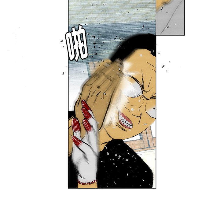 《非暴力研究会》第50话 50 第24页