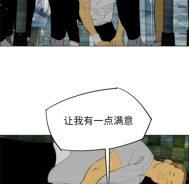 《非暴力研究会》第50话 50 第7页