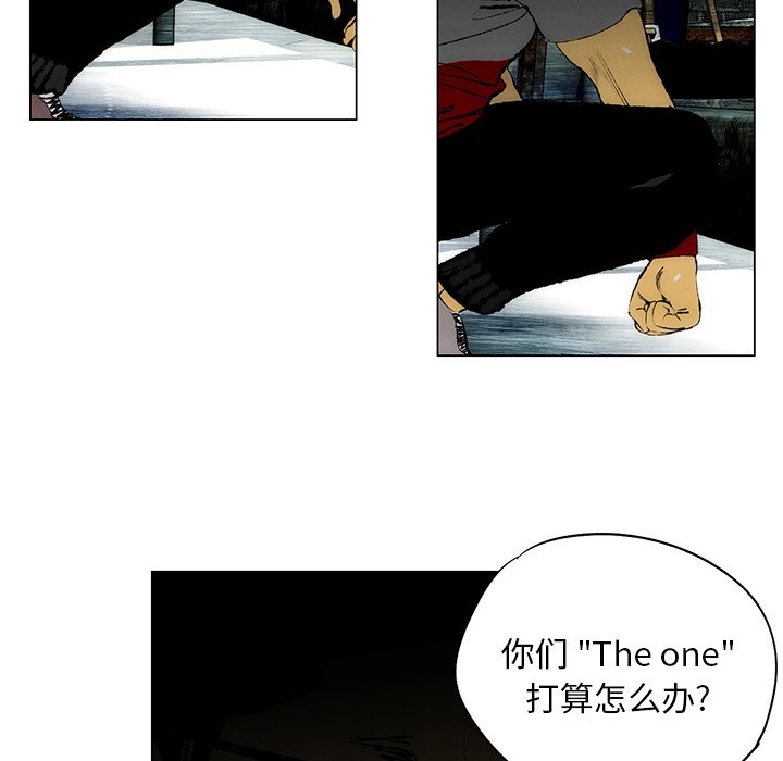 《非暴力研究会》第52话 52 第8页