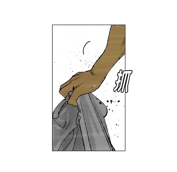 《非暴力研究会》第54话 54 第1页
