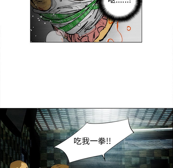 《非暴力研究会》第54话 54 第24页