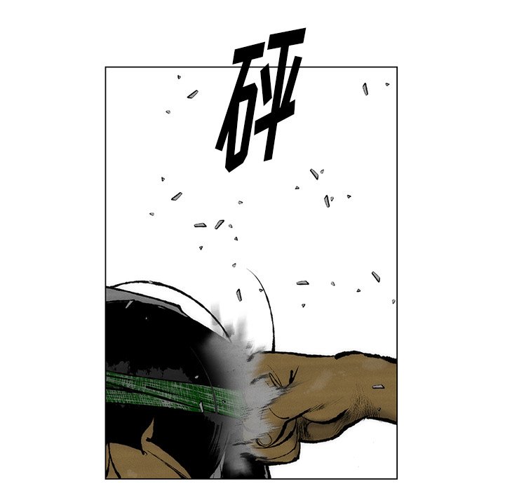 《非暴力研究会》第54话 54 第26页