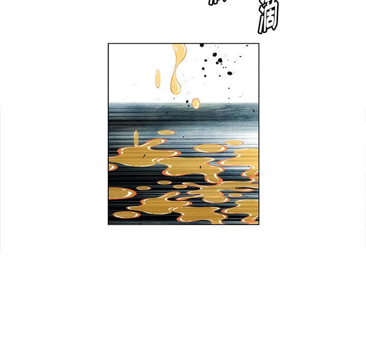 《非暴力研究会》第54话 54 第32页