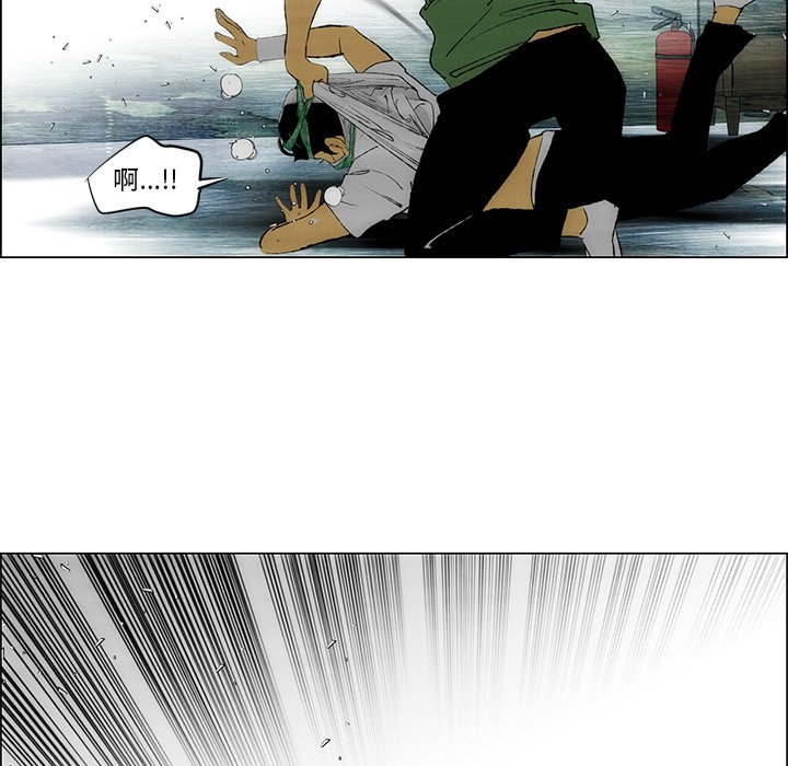 《非暴力研究会》第54话 54 第3页
