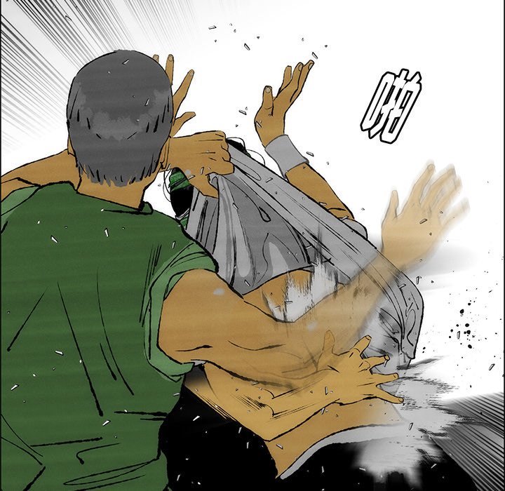《非暴力研究会》第54话 54 第4页