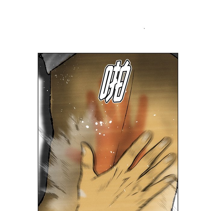 《非暴力研究会》第54话 54 第7页
