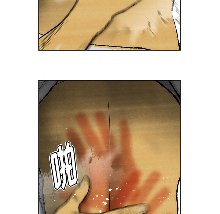 《非暴力研究会》第54话 54 第8页