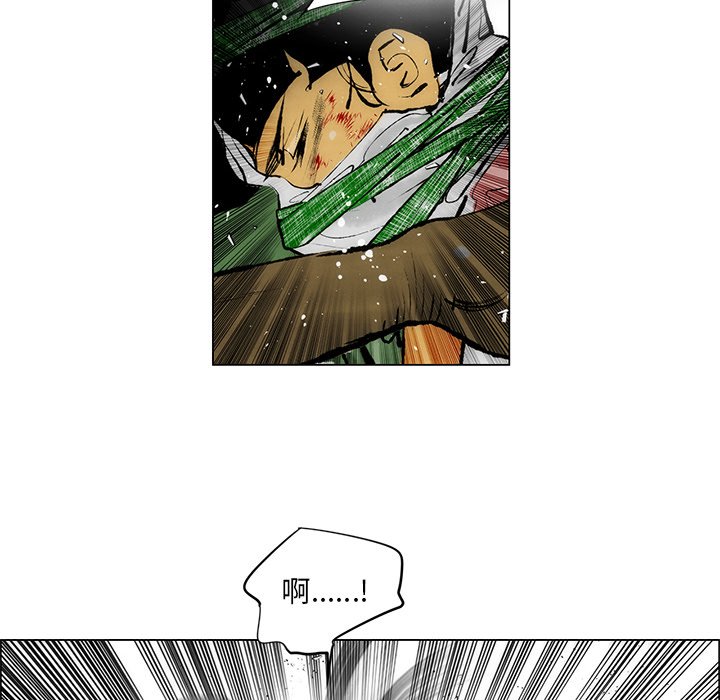 《非暴力研究会》第53话 53 第15页