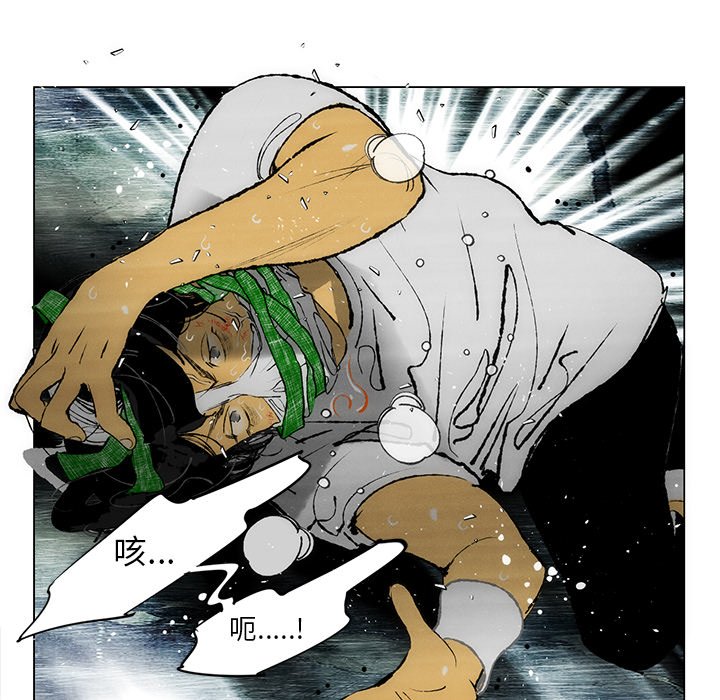 《非暴力研究会》第53话 53 第28页