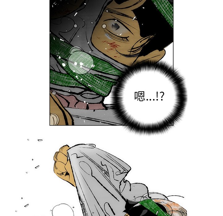 《非暴力研究会》第53话 53 第7页