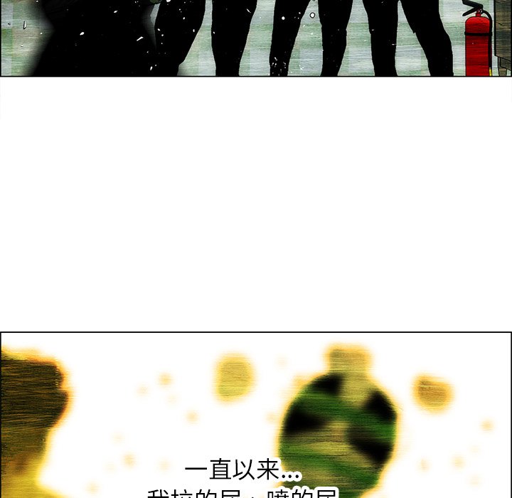 《非暴力研究会》第55话 55 第22页
