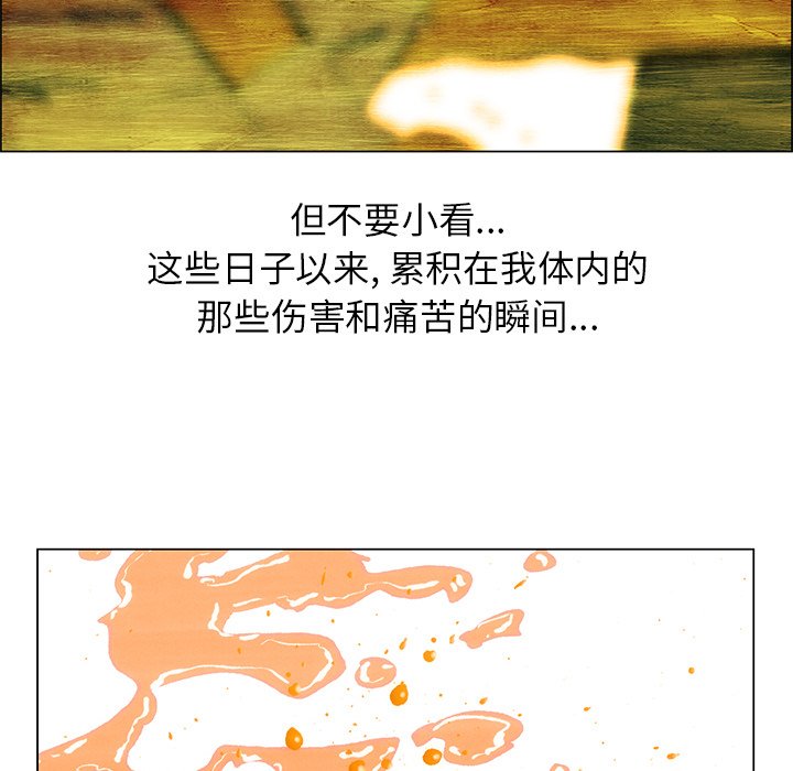 《非暴力研究会》第55话 55 第26页