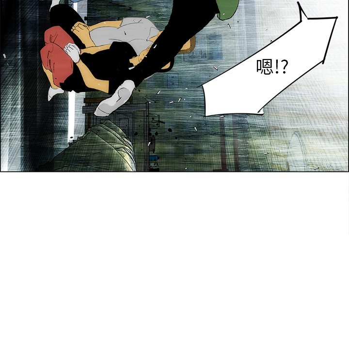 《非暴力研究会》第55话 55 第29页