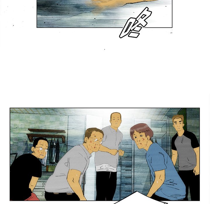 《非暴力研究会》第56话 56 第15页