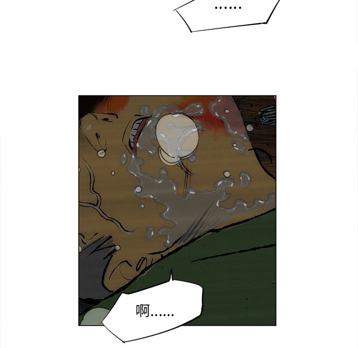 《非暴力研究会》第56话 56 第16页