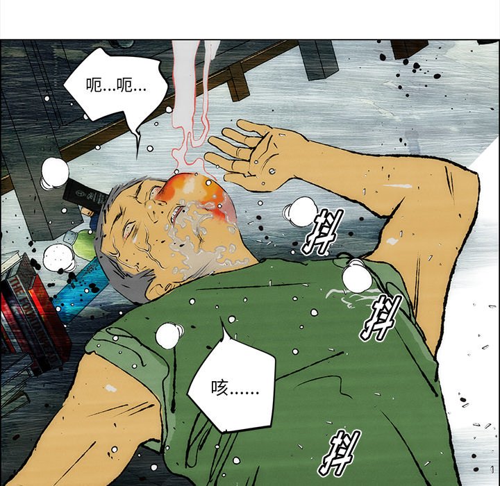 《非暴力研究会》第56话 56 第17页