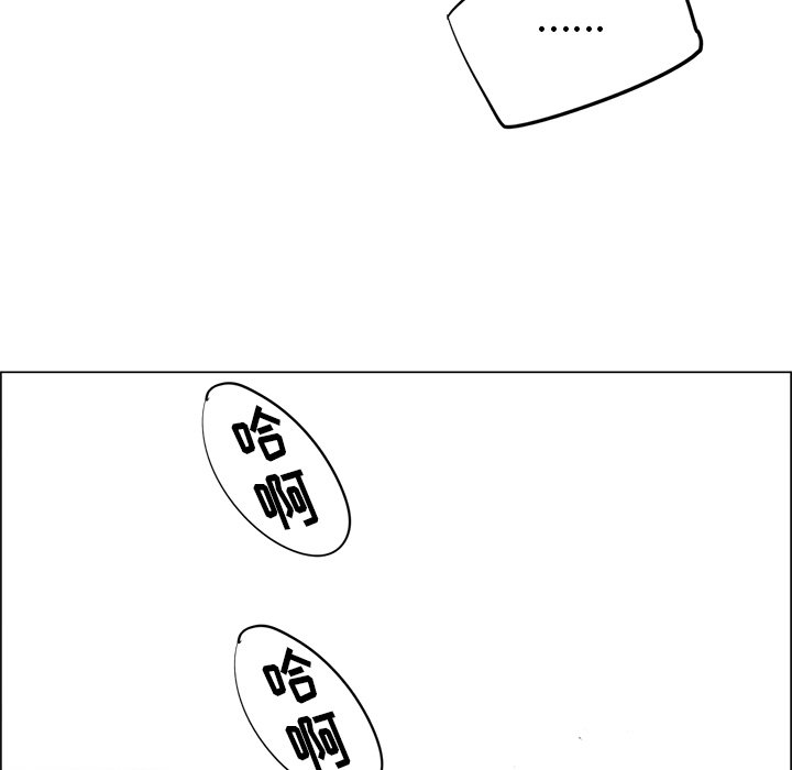 《非暴力研究会》第56话 56 第27页