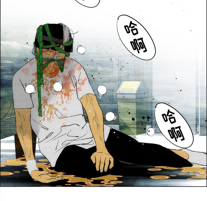 《非暴力研究会》第56话 56 第28页