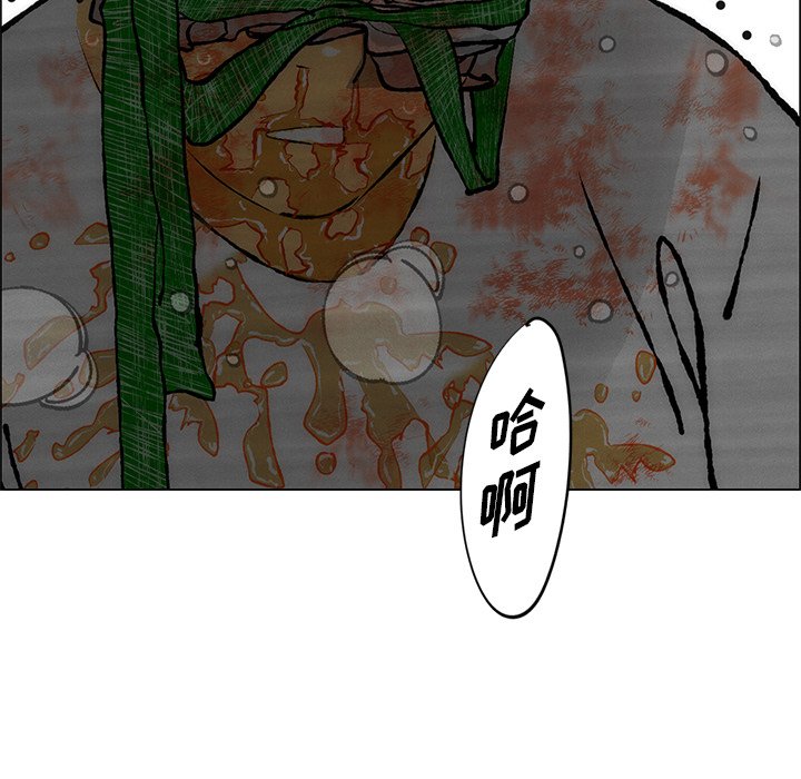 《非暴力研究会》第56话 56 第30页