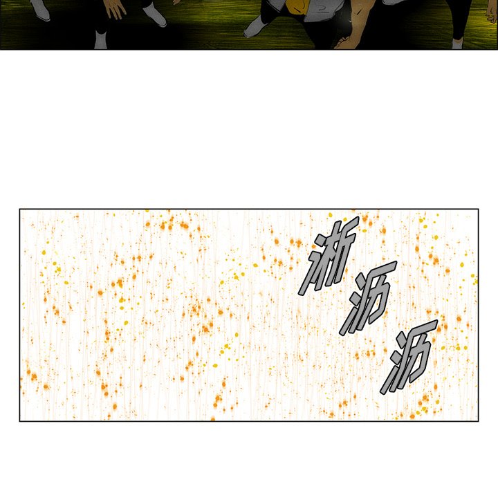 《非暴力研究会》第57话 57 第13页