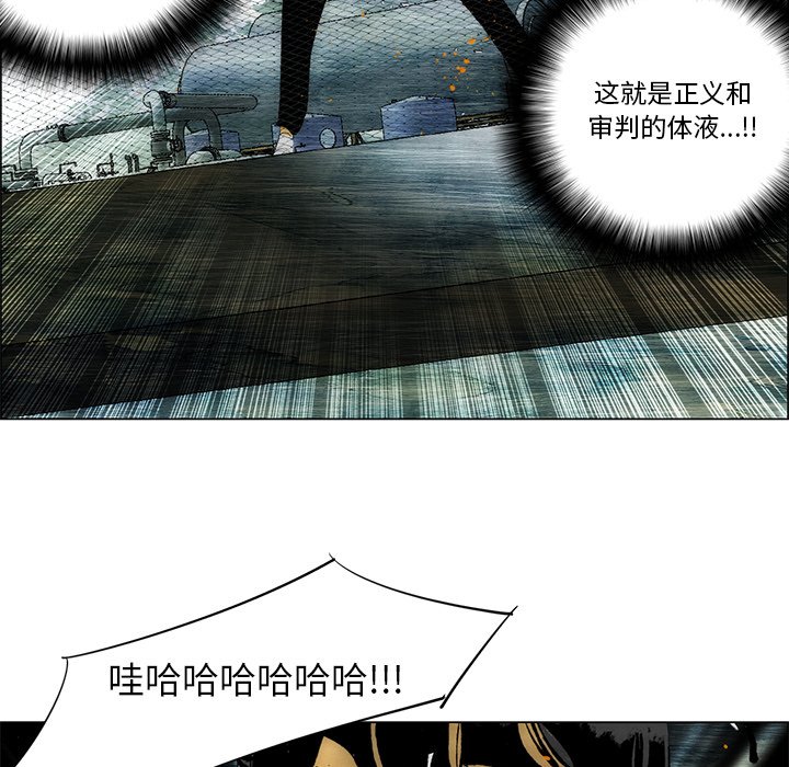《非暴力研究会》第57话 57 第17页