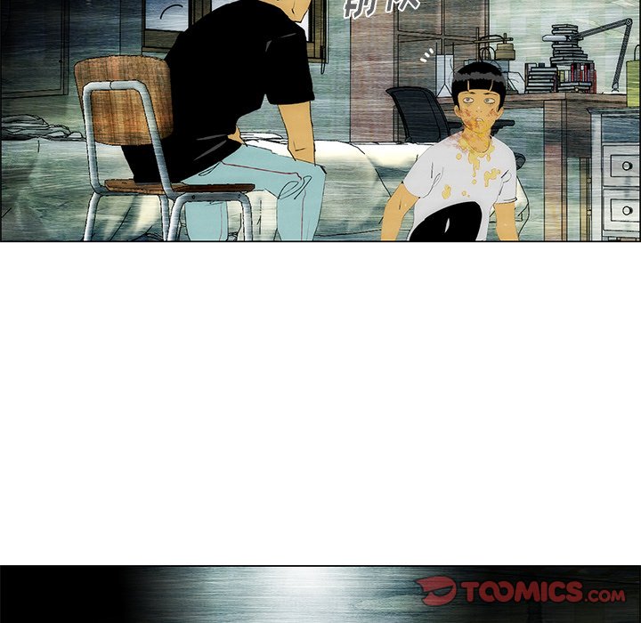 《非暴力研究会》第57话 57 第28页