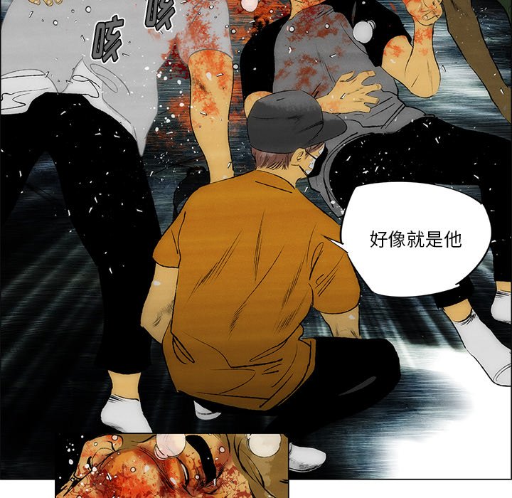 《非暴力研究会》第60话 60 第3页