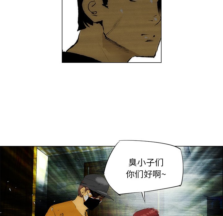 《非暴力研究会》第59话 59 第10页