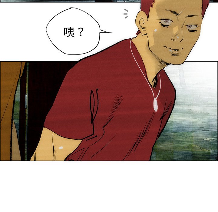 《非暴力研究会》第59话 59 第12页