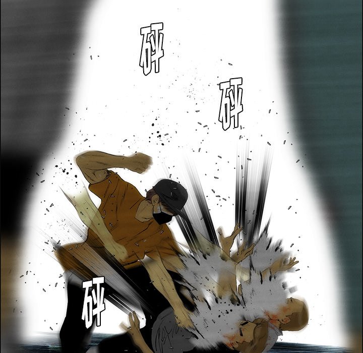 《非暴力研究会》第59话 59 第22页