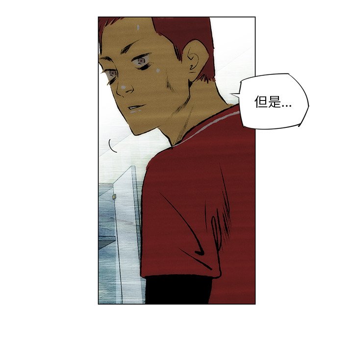 《非暴力研究会》第59话 59 第26页