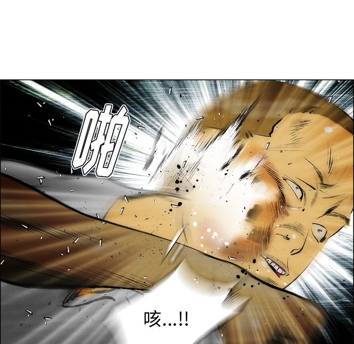 《非暴力研究会》第59话 59 第7页