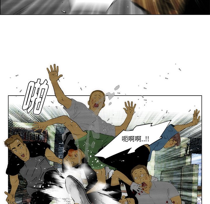 《非暴力研究会》第59话 59 第8页