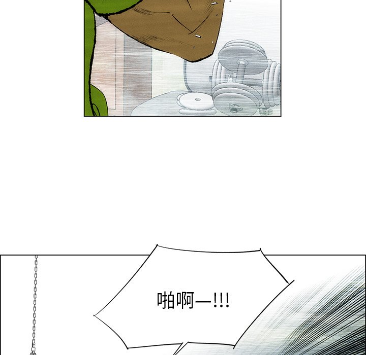 《非暴力研究会》第58话 58 第17页