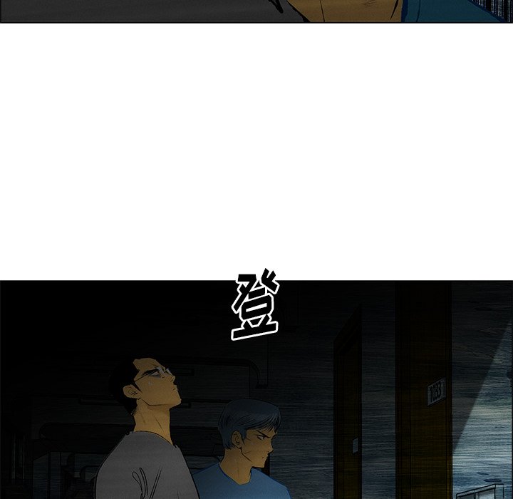 《非暴力研究会》第58话 58 第33页