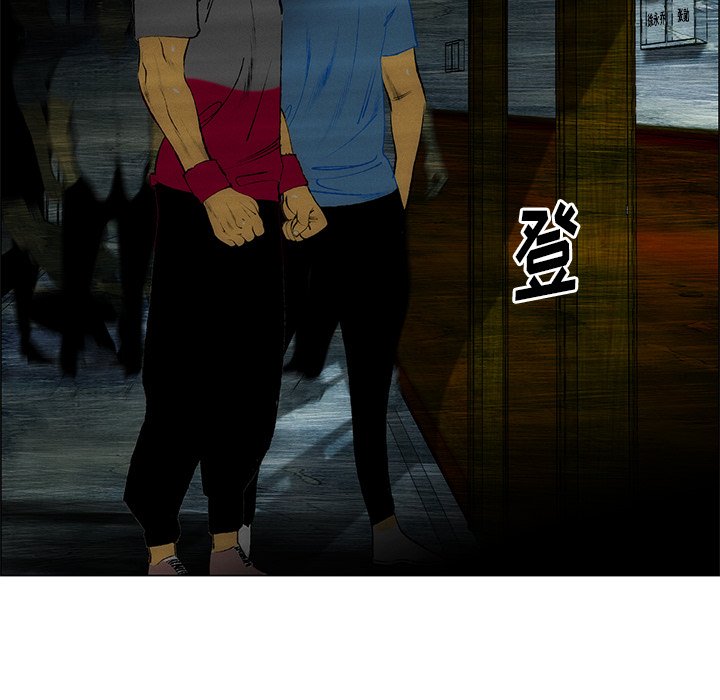 《非暴力研究会》第58话 58 第34页