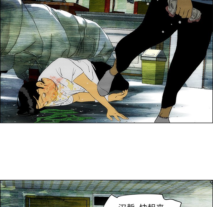 《非暴力研究会》第58话 58 第41页