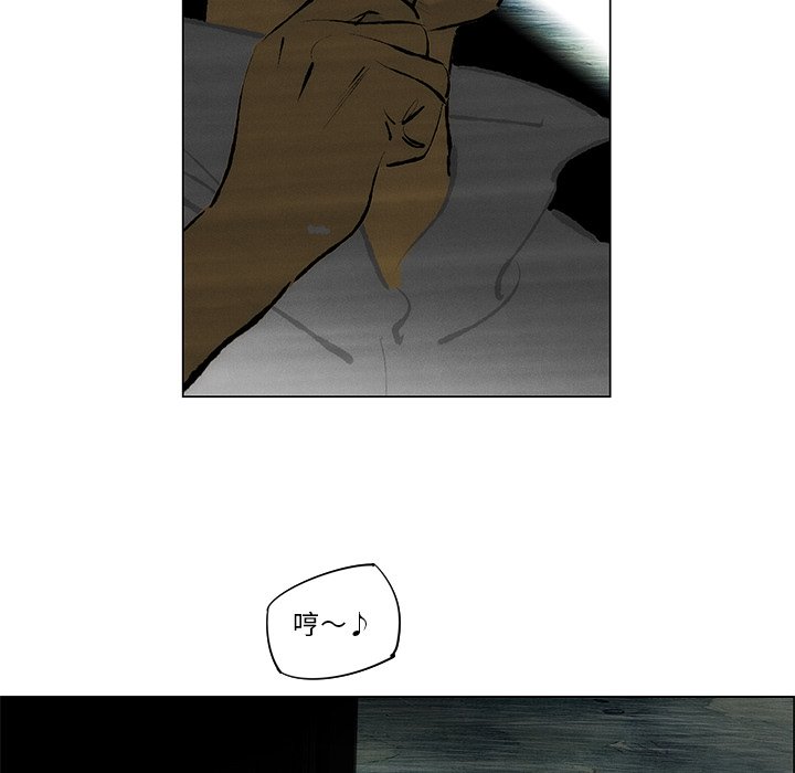 《非暴力研究会》第58话 58 第6页