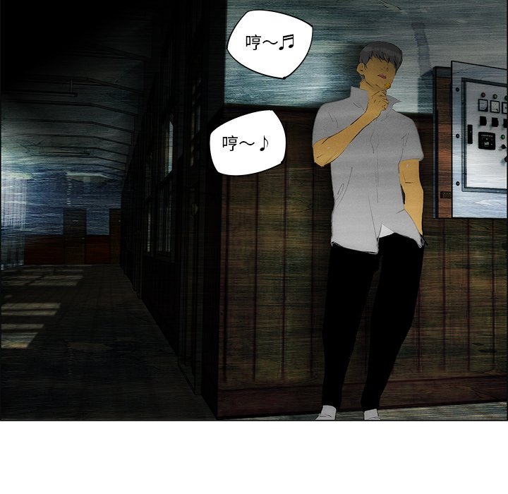 《非暴力研究会》第58话 58 第7页