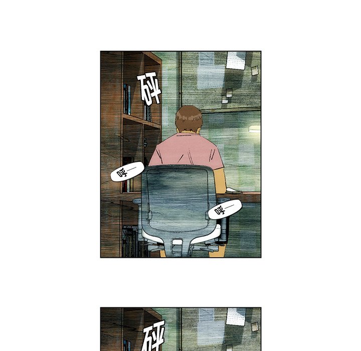 《非暴力研究会》第58话 58 第9页