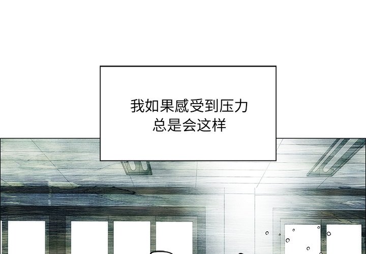 《非暴力研究会》第61话 61 第1页