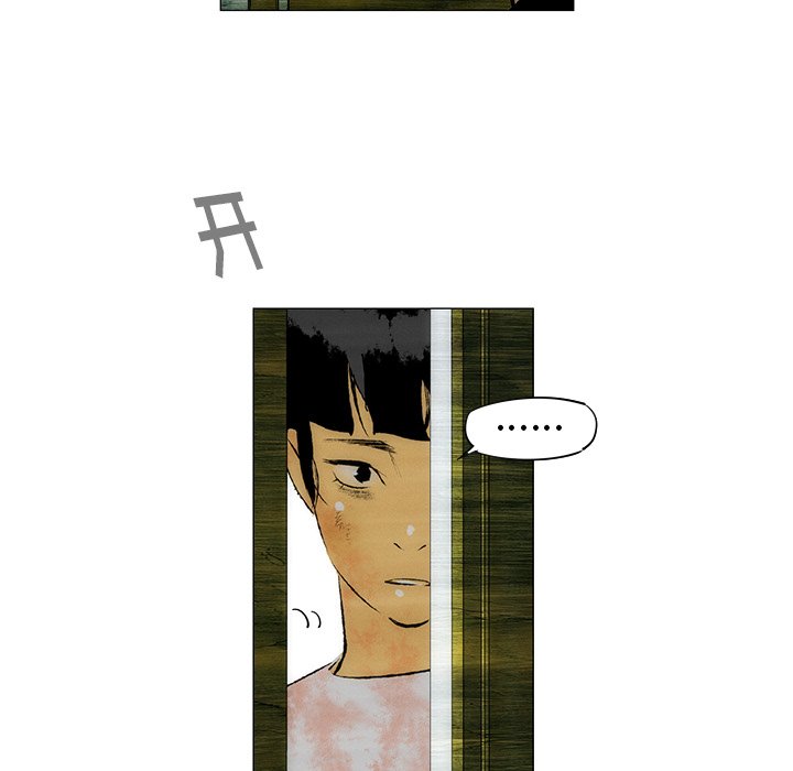《非暴力研究会》第61话 61 第32页