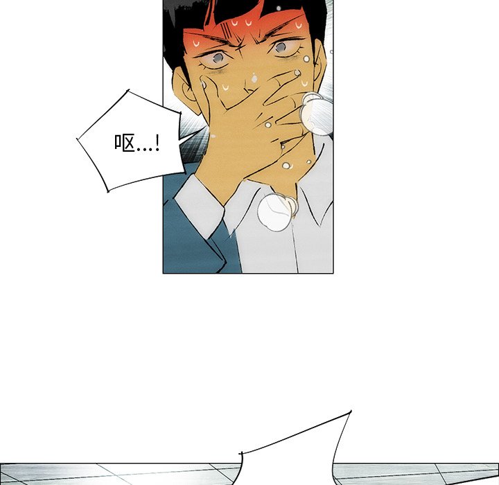 《非暴力研究会》第61话 61 第6页